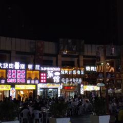 煙大小吃一條街張用戶圖片