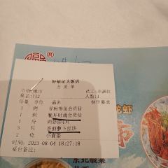 好福記大飯店（延陵中路店）張用戶圖片