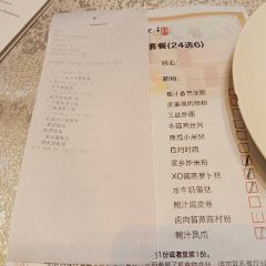 Hilton Foshan YUXI Chinese Restaurant User Photo