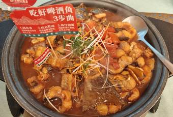 Dashifujinjiangpijiuyu·yihaodian user photo