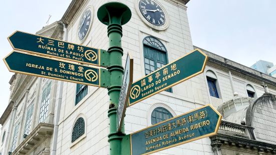 【圣母诞生主座教堂】由于昔日华人称教堂为庙，故曾名大庙，其前