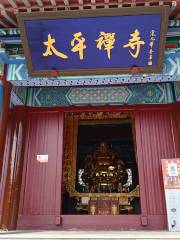 Taipingchan Temple