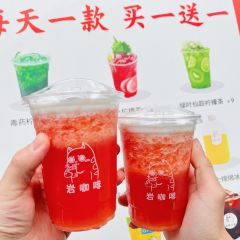 岩哥の茶張用戶圖片