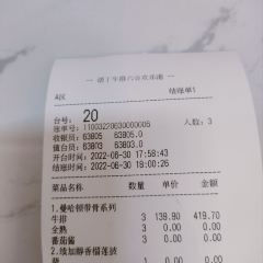 诺丁牛排(泗洪店) User Photo