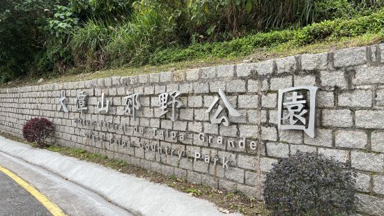 日本自由行，澳门转机，回成都，入住澳门金皇冠中国大酒店，看到