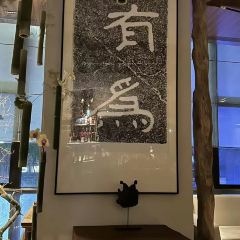 THE SYNC LOUNGE User Photo