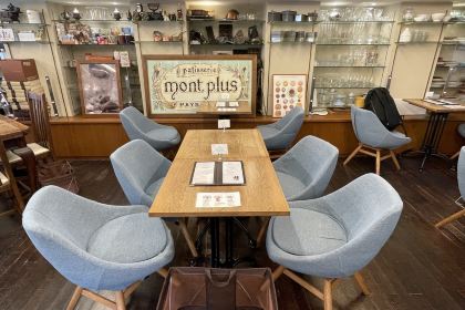 patisserie mont plus