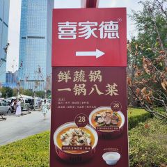 Xi · Dingのおすすめメニュー・口コミ・営業情報（中山広場・人民路