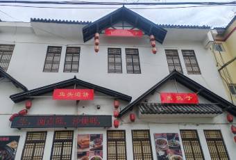 鍋碗記（紅旗大街店）用戶圖片