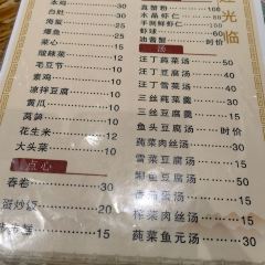 长兴馆 User Photo