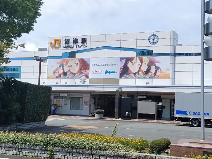 Numazu Station