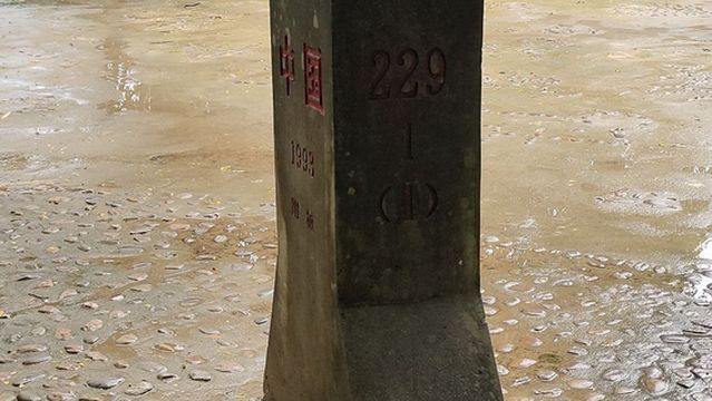 229 jie bei