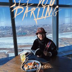 哈尔滨富力丽思卡尔顿酒店·芸滨荟全日制餐厅 User Photo