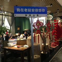 老延安·延安菜·小米加步枪(宝塔山店) User Photo