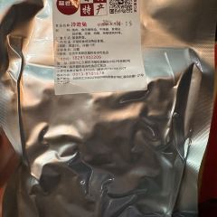自贡特产·超巴食冷吃兔(春华路店) User Photo