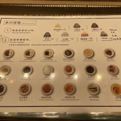 露地怪物冰屋(愚园路店) User Photo