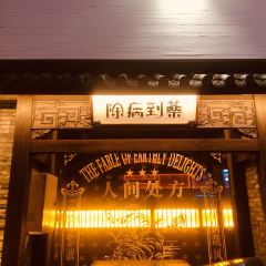 Bar Fable User Photo