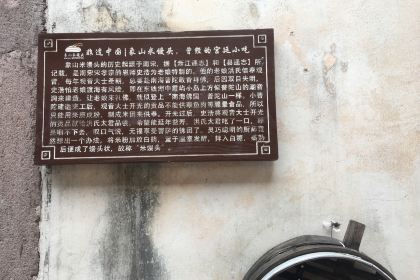 象山米饅頭(石浦古城店)