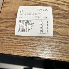 WEI FU User Photo