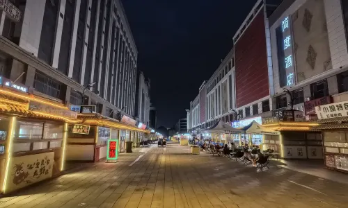 Drum Tower Shang Street Snack Street