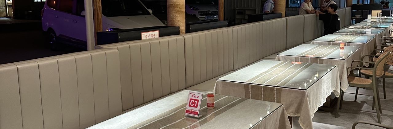 大王寨·巡山记