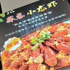 GUO JI HUI MIAN User Photo