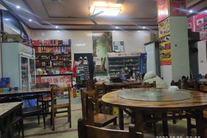 家满园饭店·杨氏淄博烧烤