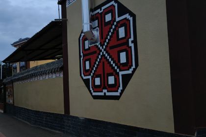 Azhediyuhuayuan8dawan Restaurant