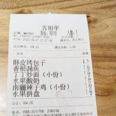 西域楼兰焰(延安路店) User Photo