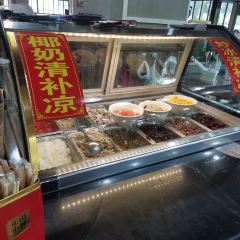 Wangxi Zhongxi Tea Shop User Photo