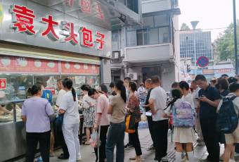 Yuan Da Tou Bao Zi user photo