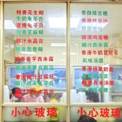XI YING MEN BAO JIAN TIAN PIN DIAN User Photo