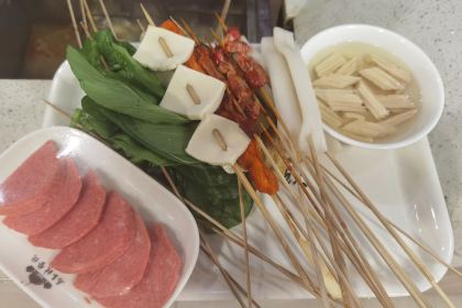 清真·马玉林串串香(莫尔街店)