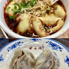 GU XIANG LOU 여행 사진