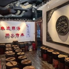 老宅藕香(黄鹤楼景观店) User Photo