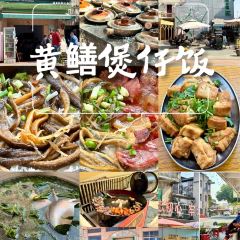 文记小食 User Photo