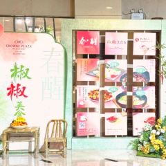BAIWEICHAUN RESTAURANT·Pavilion Court · Friendship Court 여행 사진