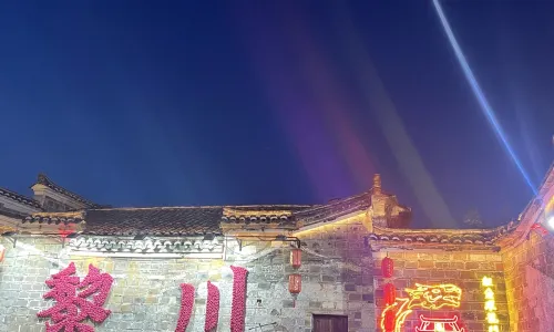 Lichuan Ancient City