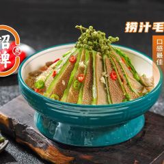 蒙都43°9羊火鍋(寧城店)張用戶圖片