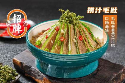 43°9羊火锅(宁城店)