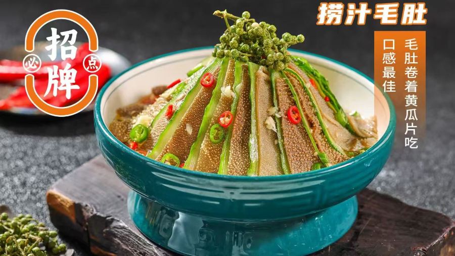 43°9羊火锅(宁城店)