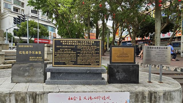 Red Women's Army Statue