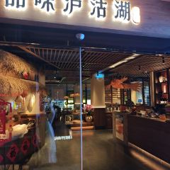 PIN WEI Lugu Lake Restaurant User Photo
