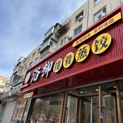 浴柳排骨蒸饺(五一街店) User Photo
