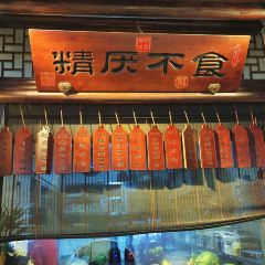 一味大院(桐庐店) User Photo