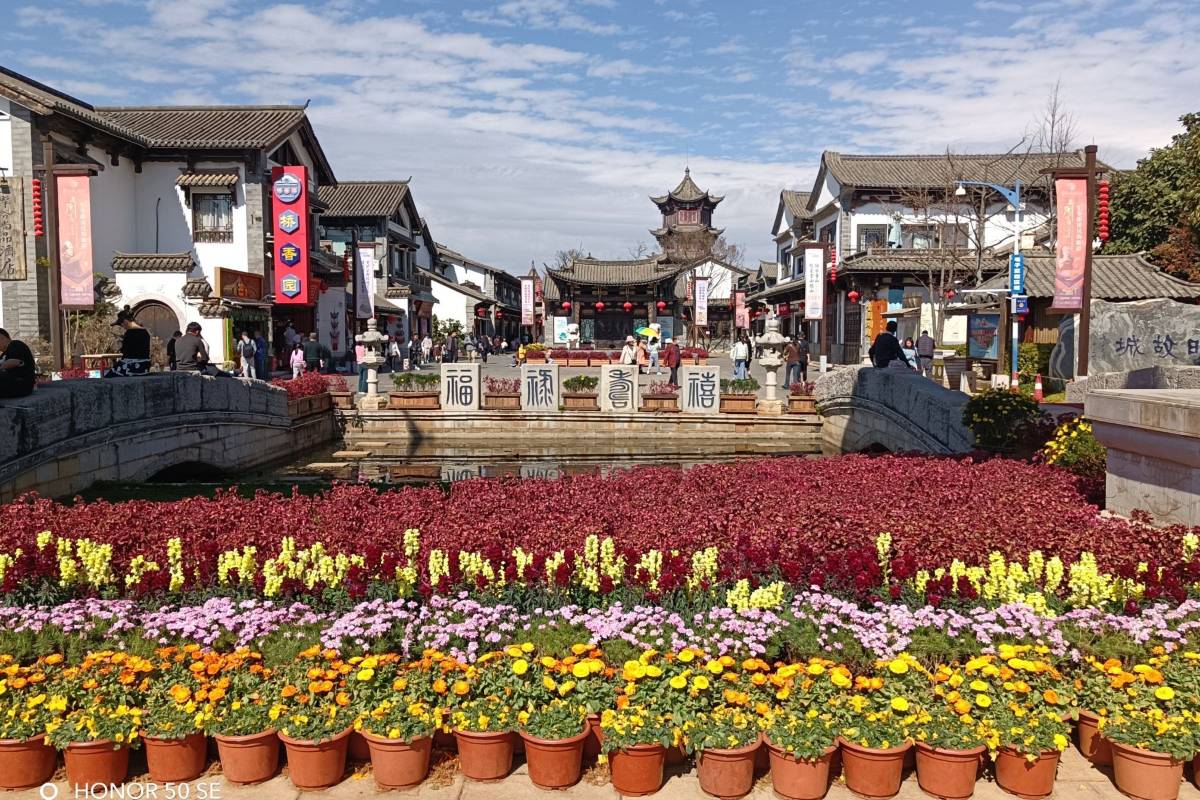 Kunming Ancient City