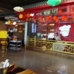 曹祥泰(解放路店) User Photo