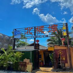 Bei lan po lan · mei Restaurant User Photo