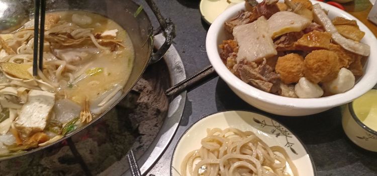 山里人吊锅城(文化小镇一店)