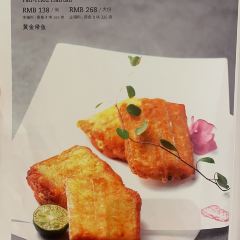 甬府尊鲜(国金中心店) User Photo